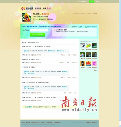 人人妻人人操:02-03-21-26-35-38B：48,人人妻人人操，探索边缘话题的警示与思考