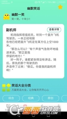 天天天天躁天天爱天天碰:04-17-19-34-40-49D：28,天天天天躁天天爱天天碰，探索真实情感的无限循环与生活的多彩节奏