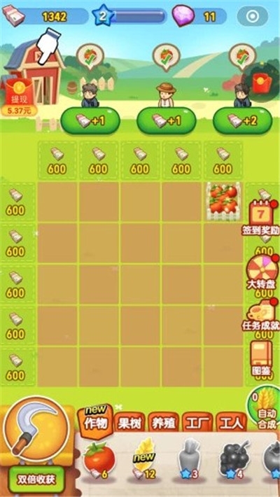 天天天天躁天天爱天天碰:04-17-19-34-40-49D：28,天天天天躁天天爱天天碰，探索真实情感的无限循环与生活的多彩节奏