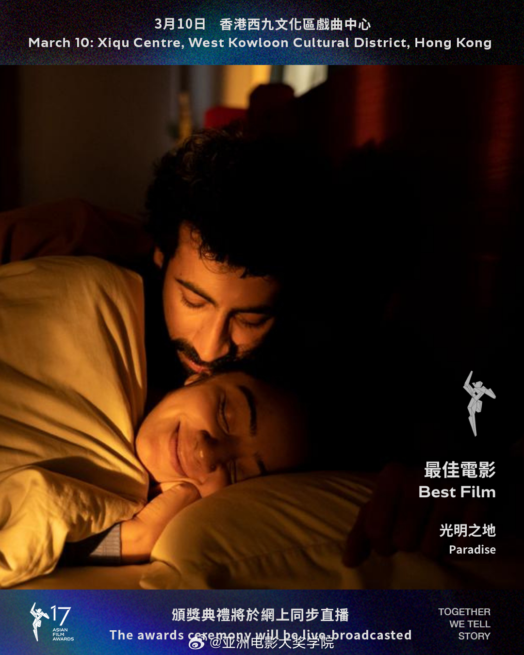 亚洲精品电影院:02-04-07-20-44-47S：02,亚洲精品电影院，一场视觉与情感的盛宴（编号，02-04-07-20-44-47S，02）