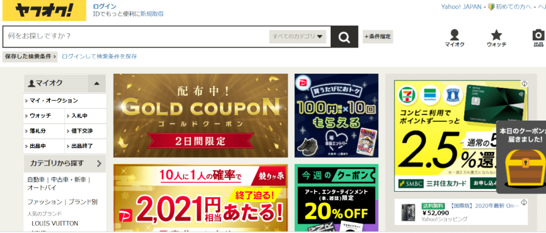 欧美日韩精品成人网站二区a∨有:04-08-30-37-44-47J：20,欧美日韩精品成人网站探索二区，深度解析与体验分享（含特定日期代码）