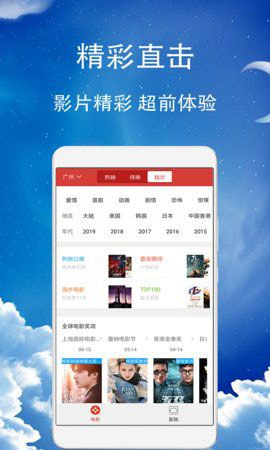 国产精品免费久久久久影院:14-15-18-31-35-48F：23,探索国产影视精品的宝藏——免费久久久久影院