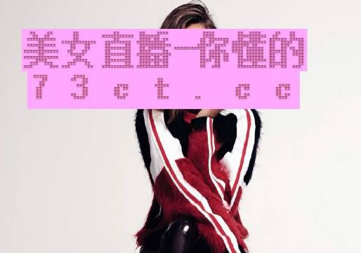 中文无码久久精品:10-16-27-32-41-46T：30,中文无码久久精品，探索数字背后的深层含义与魅力