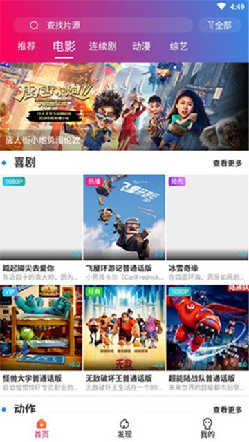 999久久久免费精品播放:12-14-26-28-39-49Y：21,探索精品影视世界，999久久久免费精品播放的无限魅力