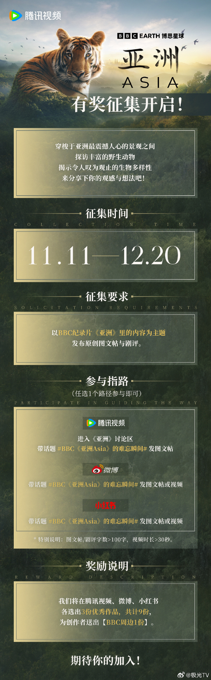 97久久久亚洲综合久久:09-11-27-29-39-42H：39,探索亚洲多彩文化，久久之旅