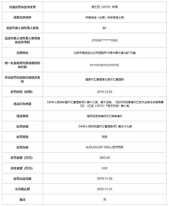 国产成人精品一区二三区:01-03-05-07-37-47Q：23,关于国产成人精品一、二、三区的深度探讨，从内容与影响看成人娱乐产业的变迁
