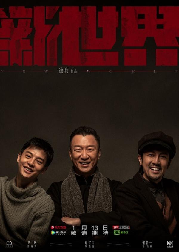 99精品国产一区二区电影:10-26-27-28-33-45E：39,关于99精品国产一区二区电影的深度探讨，从电影制作到观众体验（内含详细解读）