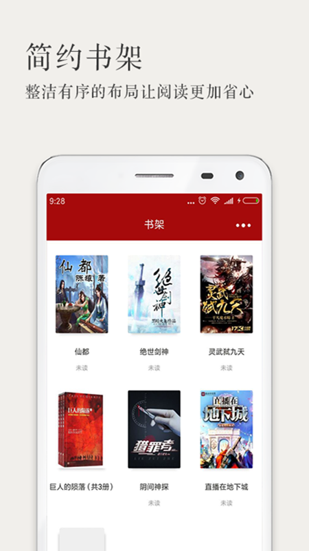 国产69精品久久久久APP下载:09-22-30-35-38-39F：42,探索国产69精品APP的魅力，从久久久久下载体验说起