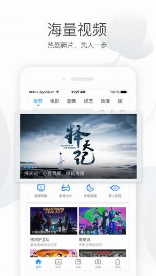 国产69精品久久久久APP下载:09-22-30-35-38-39F：42,探索国产69精品APP的魅力，从久久久久下载体验说起
