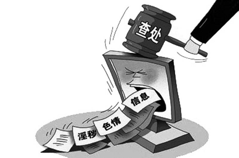 18禁黄污无遮挡无码网站:04-06-08-14-33-42Q：13,关于网络色情内容的警示与探讨 —— 以18禁黄污无遮挡无码网站为例