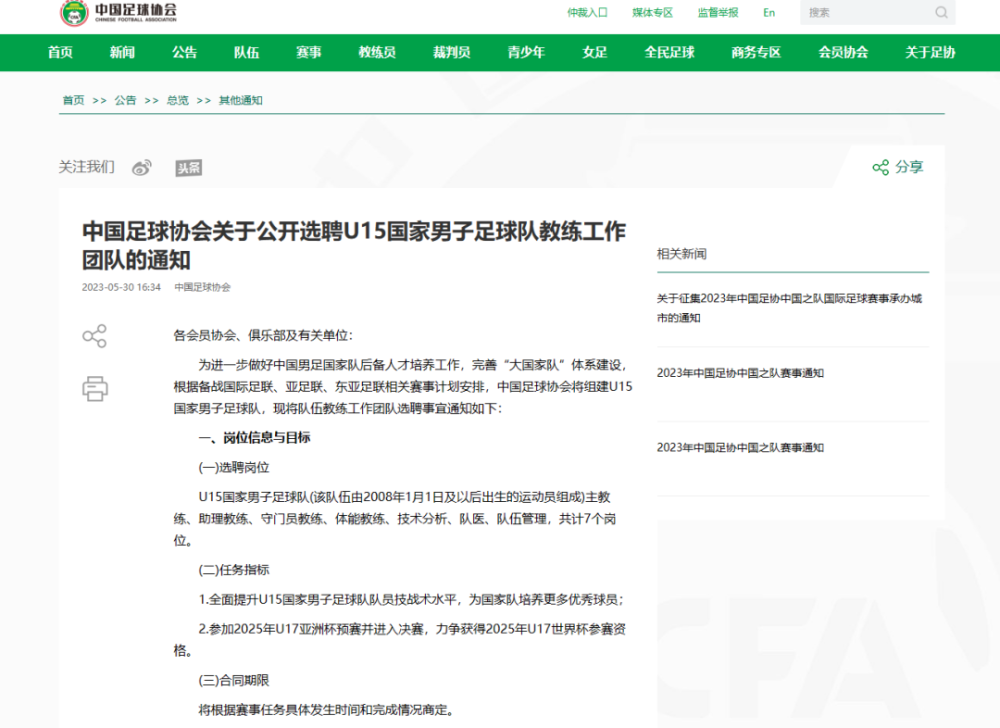 免费A级毛片无码鲁大师:09-13-30-33-39-46C：45,探索毛片世界，免费A级毛片无码鲁大师的独特魅力