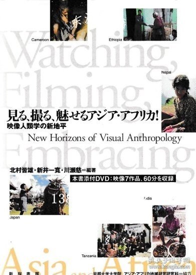 国产成人精品亚洲精品:16-18-25-35-40-48Z：23,关于国产成人精品亚洲与全球视角下的探讨