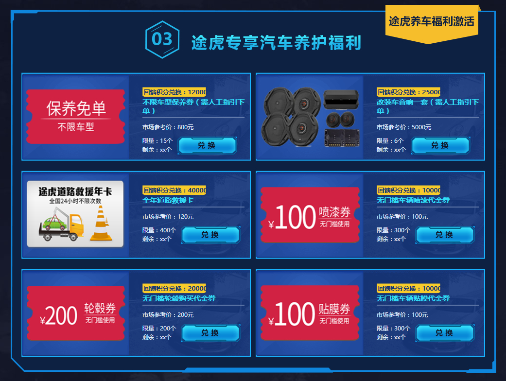 国产福利精品一区二区:06-16-18-23-32-37T：20,国产福利精品一区二区，探索与赏析 06-16-18-23-32-37T（20）
