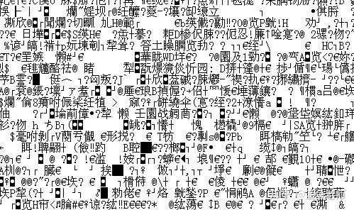 国产一区二区三区乱码:01-03-08-16-26-43A：19,关于国产一区二区三区乱码问题的深度解析与应对策略，关键词，国产一区二区三区乱码，01-03-08-16-26-43A，19