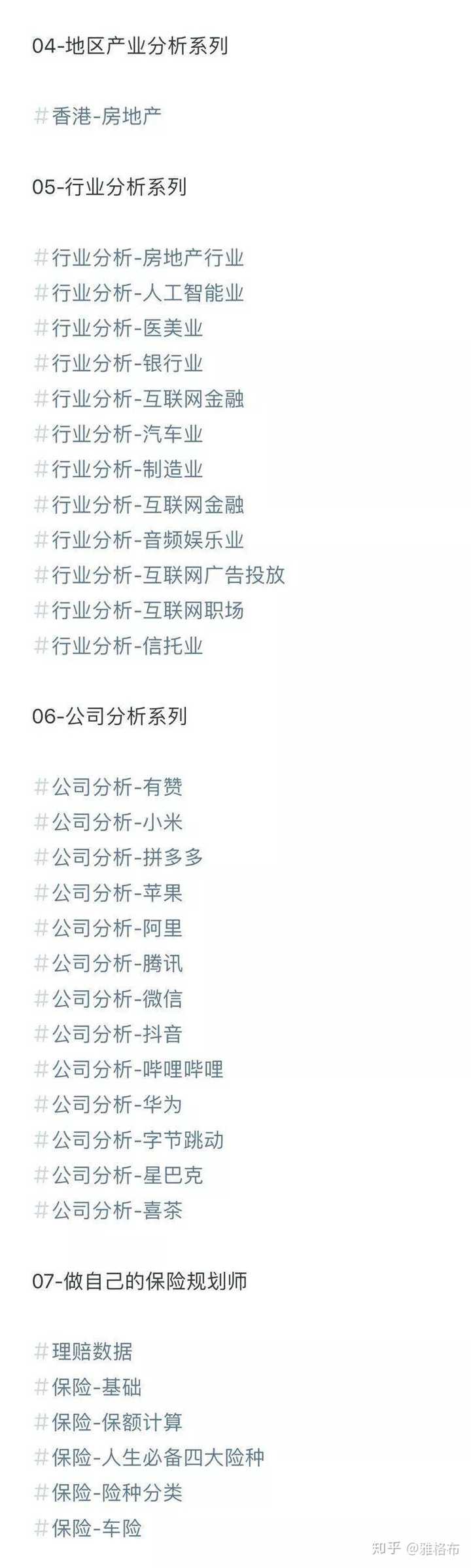 国内精品一区二区三区:15-23-24-32-34-40R：35,国内精品分区详解，一区、二区、三区及特定关键词分析