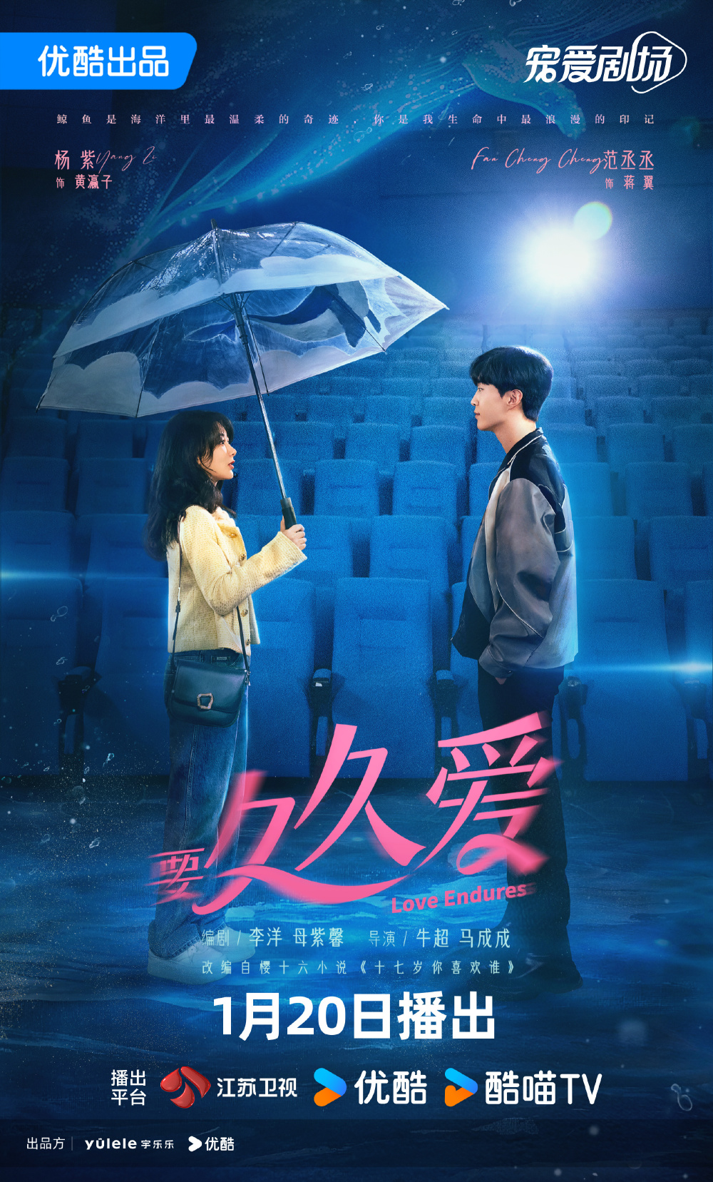 久久激情五月丁香伊人:09-10-29-37-44-45C：25,久久激情五月丁香伊人，一场独特的数字与情感的交织之旅