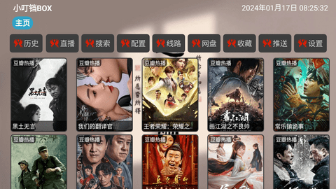 久久精品毛片免费观看:21-22-25-43-44-47D：35,久久精品毛片免费观看，探索优质内容的无限可能
