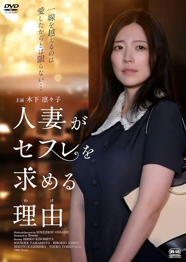 久久精品人妻中文系列:02-07-11-12-29-37U：40,久久精品人妻中文系列，深度探索与赏析