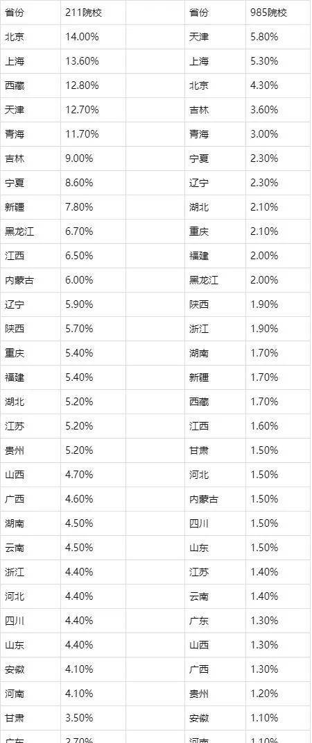 久久精品一本到东京热:11-19-28-31-37-40W：01,久久精品一本到东京热，探索成人娱乐产业的多元魅力与演变历程