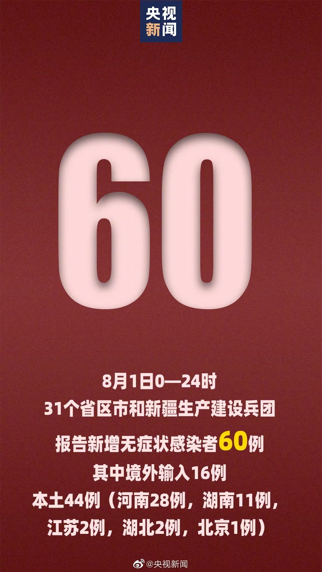亚洲国产综合无码一区:16-18-21-25-37-41G：18,探索亚洲国产影视的多元魅力，综合无码一区的独特视角