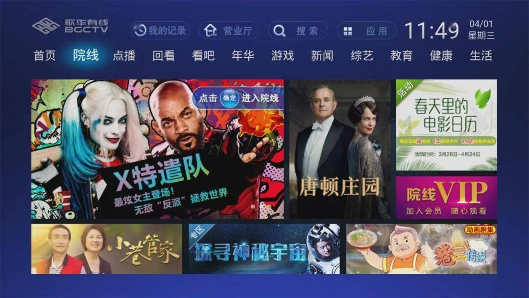 亚洲伊人久久精品影院:01-08-10-23-44-49B：14,亚洲伊人久久精品影院，探索电影艺术的魅力之旅（2023年8月10日更新）