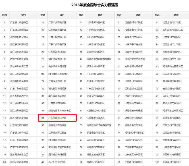 亚洲综合久久一本久道:11-22-23-25-34-36J：36,亚洲综合文化，一本久道中的深度探索