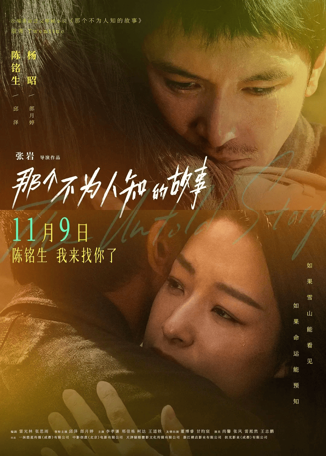 伊人久久无码中文字幕:03-12-18-32-33-46D：15,伊人久久无码中文字幕，探索数字背后的故事与深意