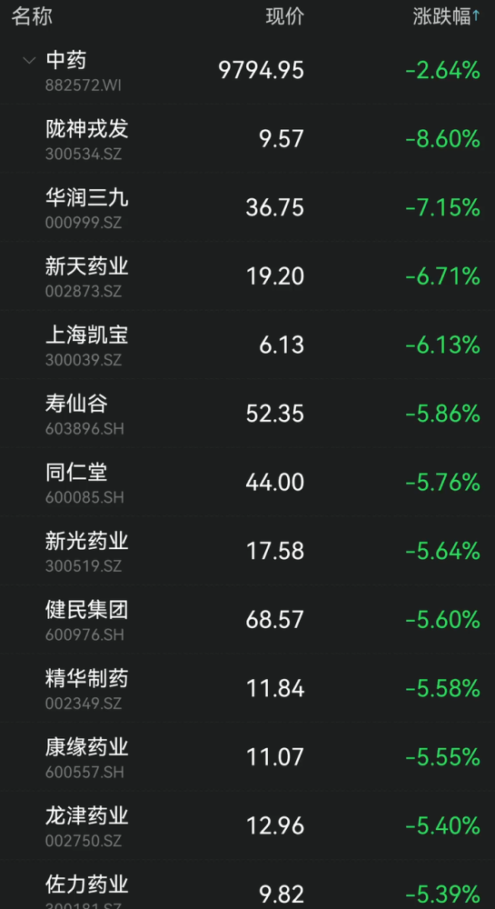 中文字幕乱码久久午夜:14-26-27-34-40-44J：18,中文字幕乱码与深夜的秘密，探索数字背后的故事