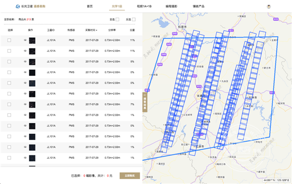 综合无码一区二区三区:05-07-09-31-39-43P：19,综合无码一区二区三区，探索数字世界的无限魅力（05-07-09-31-39-43P）与深度解析（19）