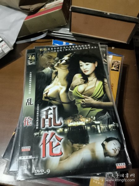 精品乱子伦一区二区三区:15-20-25-37-43-48T：23,精品乱子伦一区二区三区，探索乱子伦的独特魅力与深层内涵