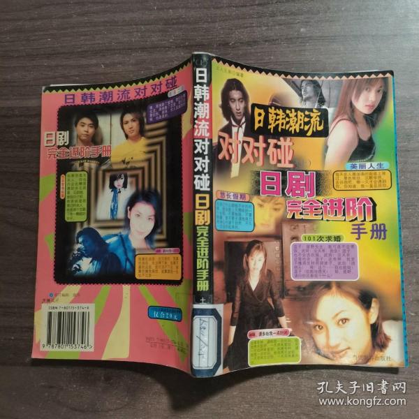 日韩加勒比一本无码精品:06-15-20-38-47-48U：11,日韩加勒比一本无码精品，探索多元文化交融的艺术魅力与深层内涵（06-15-20-38-47-48U）