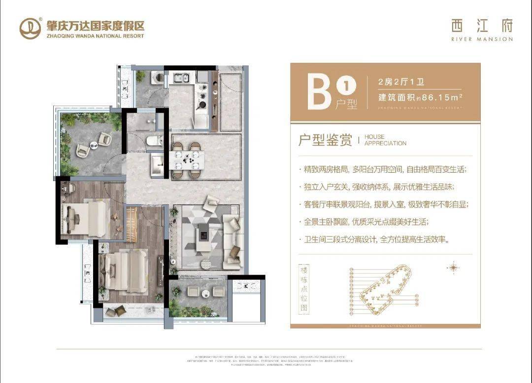 色狠狠一区二区三区香蕉:21-25-39-40-46-47D：04,色狠狠一区二区三区香蕉，探索数字背后的神秘与魅力