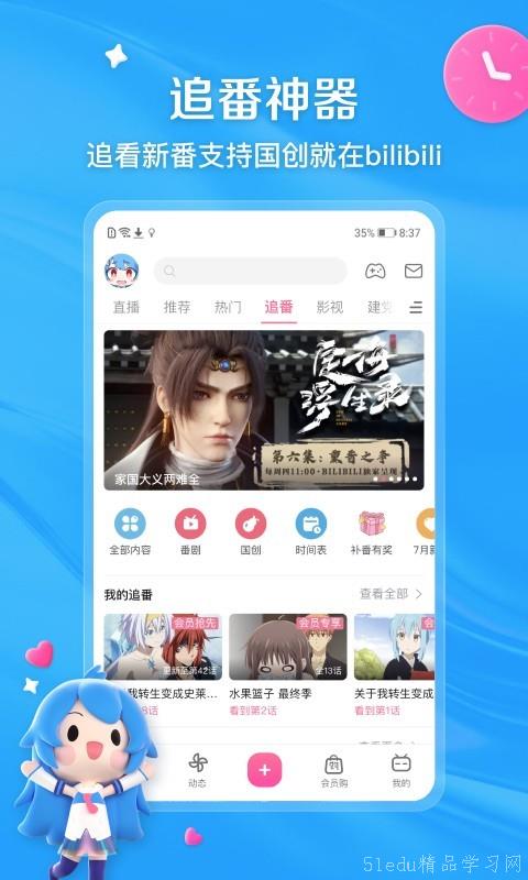 色哟哟国产精品免费观看:03-12-14-21-27-48Z：38,探索色哟哟国产精品，免费观看的魅力时光