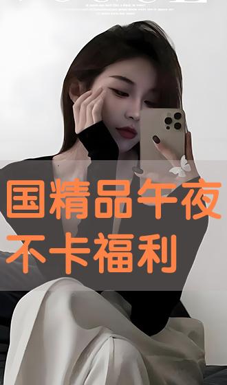 午夜精品久久久久久毛片:07-25-32-37-43-45G：39,午夜精品影视，探索经典影视作品的深度魅力之旅