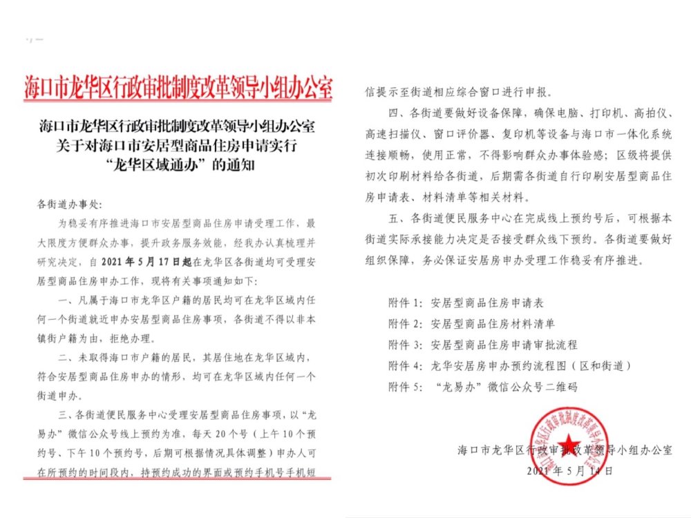 夜夜爽一区二区三区精品:03-09-12-16-17-25J:41,夜夜爽一区二区三区精品,探索不同区域的独特魅力与快感 夜夜爽一区二区三区精品:03-09-12-16-17-25J:41,夜夜爽一区二区三区精品,探索不同区域的独特魅力与快感