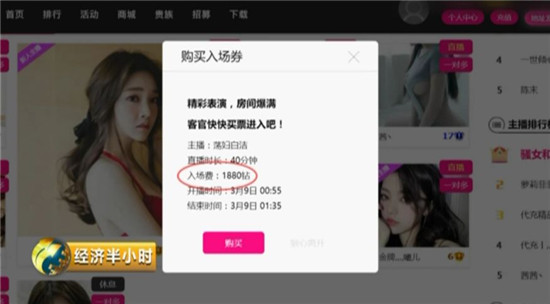 又色又爽又黄的视频网站:02-07-11-12-29-37U：40,探索又色又爽又黄的视频网站，一场视觉盛宴的探寻之旅
