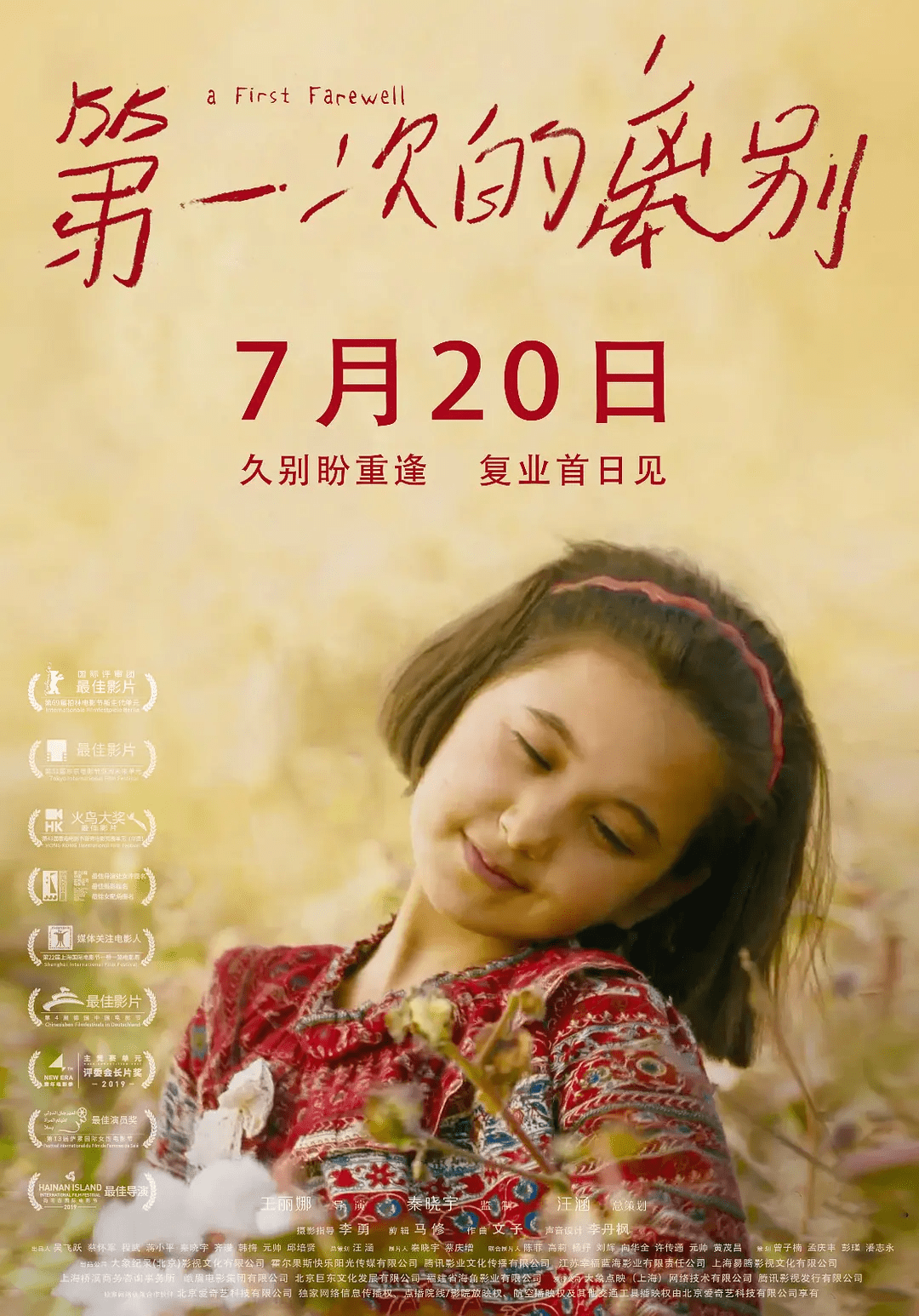 日韩国产成人无码AV毛片蜜柚:03-06-15-28-40-48M：44,关于日韩国产成人无码AV毛片蜜柚的探讨（2023年03月06日更新）
