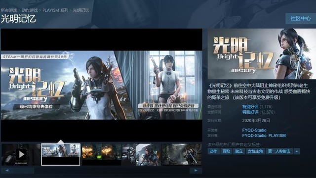 国产精品亚洲二区在线播放:07-14-20-23-37-44Q：36,探索国产精品，亚洲二区在线播放的魅力时光
