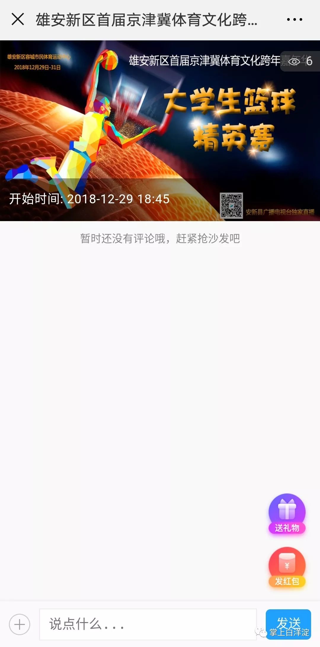 国产精品亚洲二区在线播放:07-14-20-23-37-44Q：36,探索国产精品，亚洲二区在线播放的魅力时光