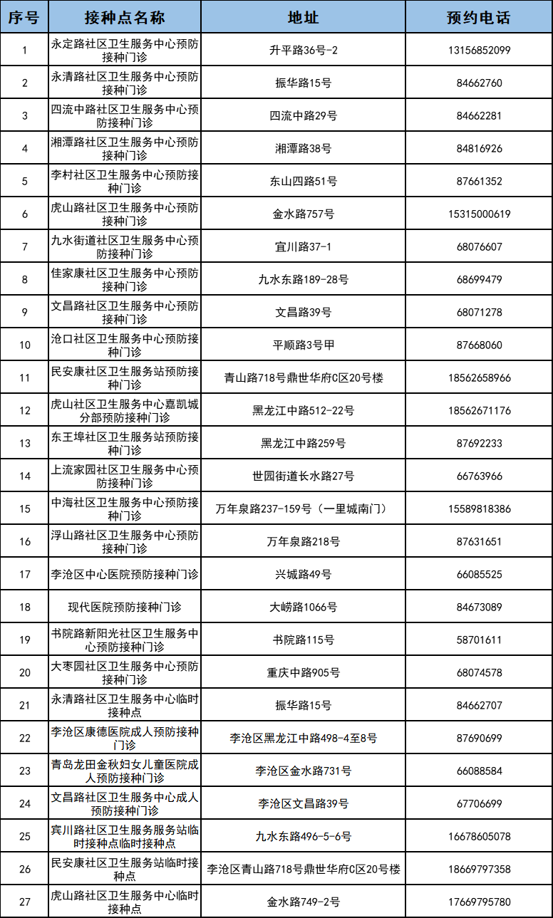 国产在线精品一区二区中文:01-02-16-29-41-47N：18,探索国产在线精品的魅力，一区与二区的中文独特体验（关键词，国产在线精品一区二区中文，01-02-16-29-41-47N）