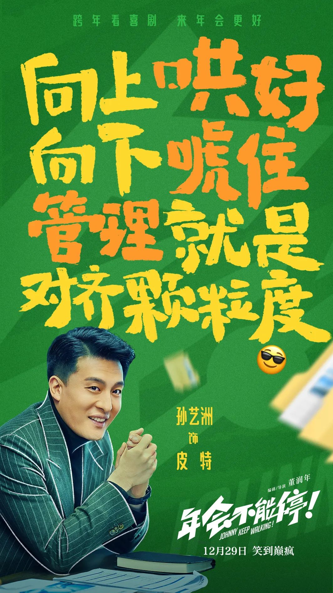 精品久久人人做人人爽综合:07-10-12-18-20-49T：30,精品久久人人做人人爽综合，探索优质生活的无限可能