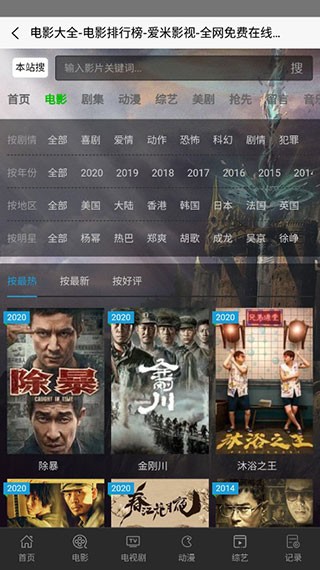 久久午夜羞羞影院免费观看:04-08-21-29-37-46A：22,久久午夜羞羞影院，免费观看优质影视资源的独特体验（文章标题）