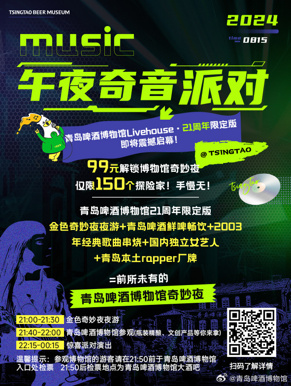 午夜自产精品一区二区三区:02-14-20-24-26-49L：42,午夜自产精品一区二区三区，深度探索与独特体验