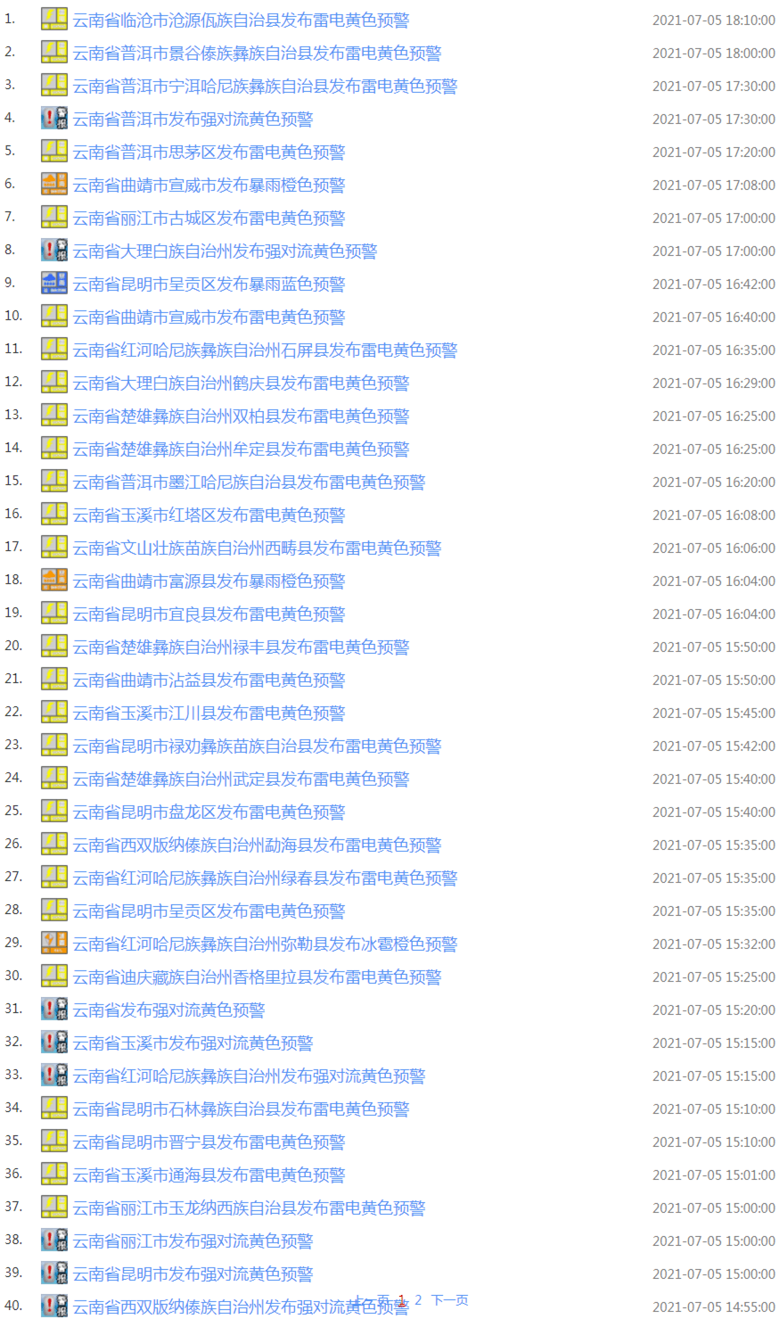 亚洲一区二区三区无码久久:08-14-38-45-46-49X：10,探索亚洲不同区域的独特魅力与多元文化——一区二区三区无码的深度解析（涉及成人内容的警示与探讨）