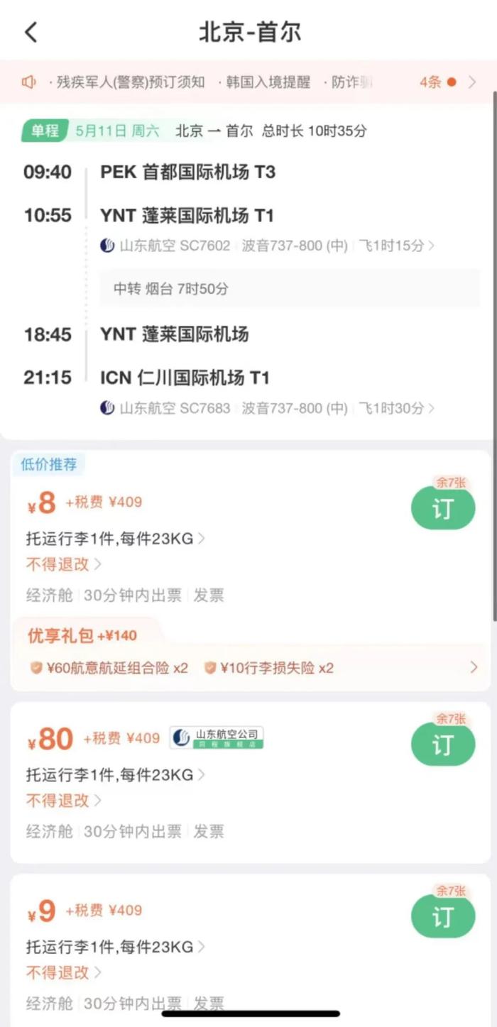 伊人久久大香线蕉综合网站:11-20-23-26-32-47L：24,探索伊人久久大香线蕉综合网站，数字背后的故事与深意