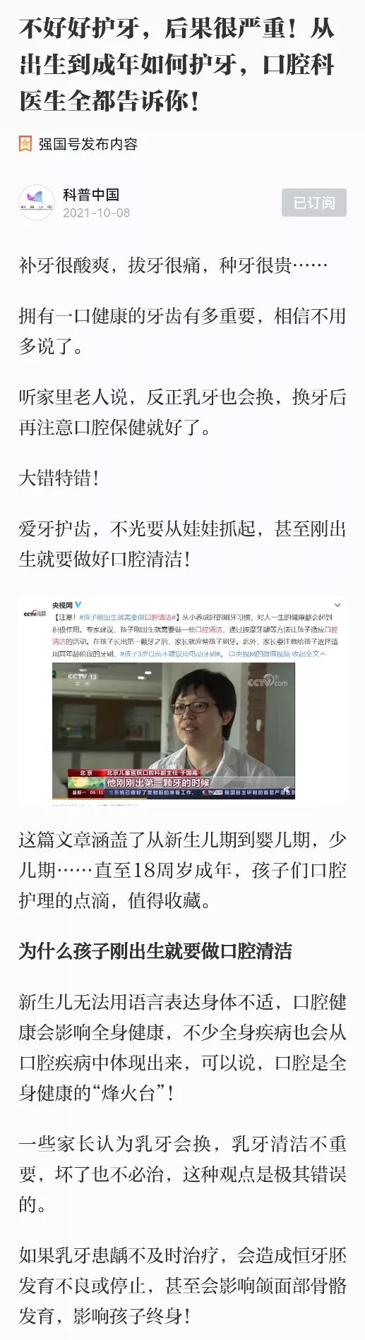 在线精品国产一区二区三区:01-03-06-30-41-45L：35,在线精品国产一区二区三区，探索与赏析（文章标题）
