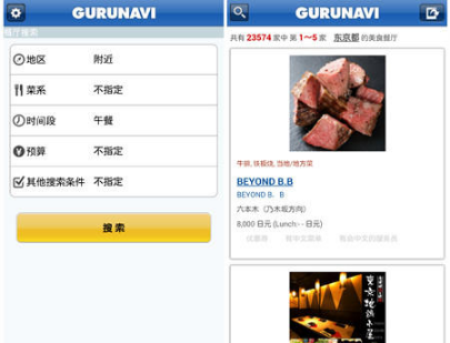 在线看片国产日韩欧美亚洲:02-04-12-25-27-49W：26,在线观影，探索国产、日韩、欧美与亚洲其他地区的影视魅力