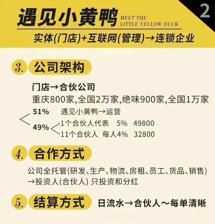 久久99精品国产自在现线小黄鸭:14-19-23-24-44-46J：21,久久99精品国产自在现线小黄鸭，探索优质内容的深度与广度