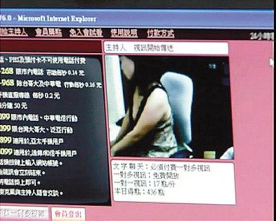 色窝窝无码一区二区三区色欲:09-10-13-20-37-48V：48,色情内容与网络伦理道德