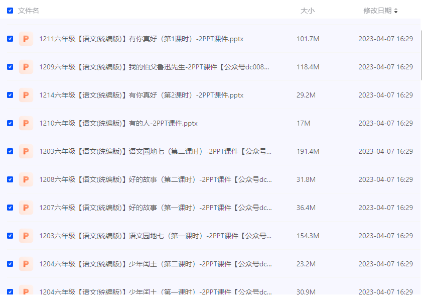 久久久久女教师免费一区:08-19-23-24-33-39Y：21,久久久久女教师一区免费资源探索，深度解析与教育价值探讨